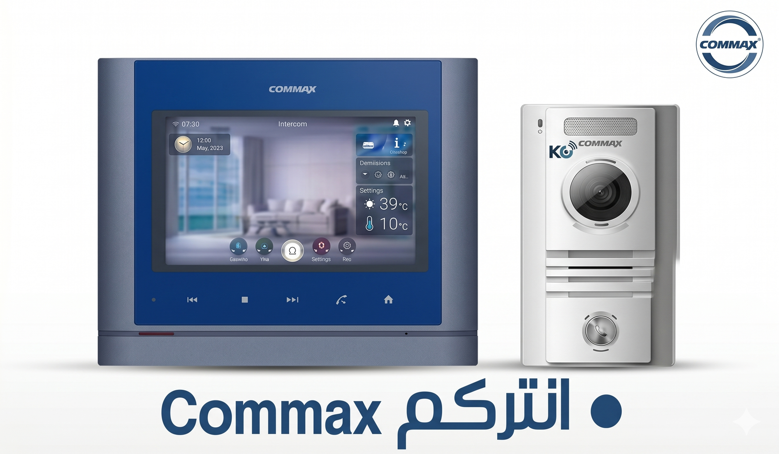 كوماكس