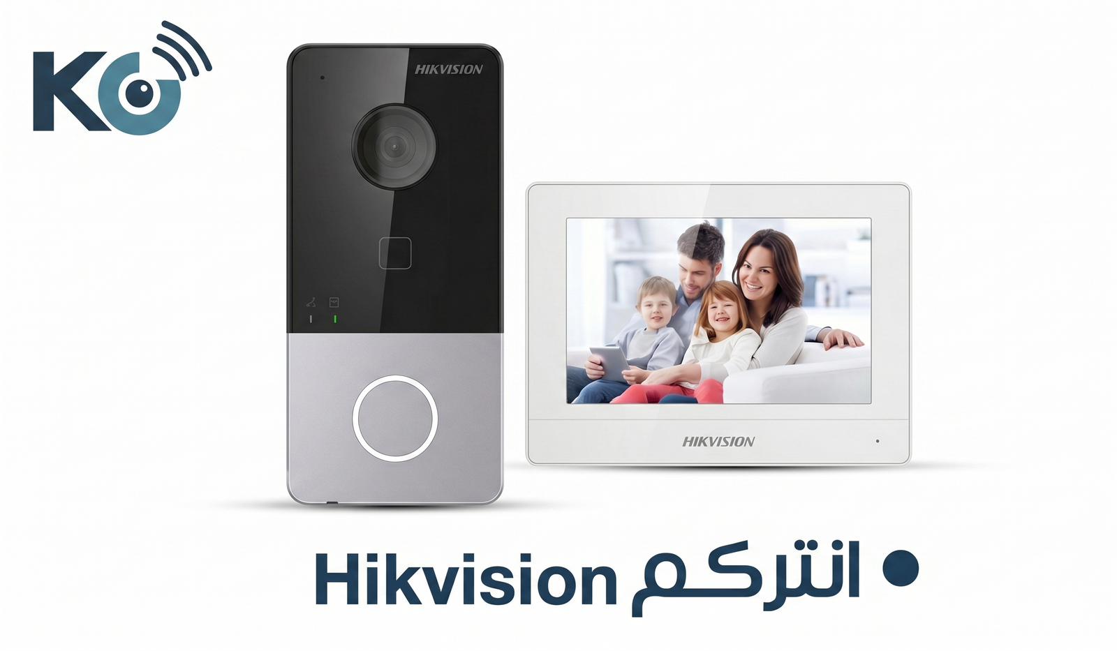 إنتركم هيكفيشن